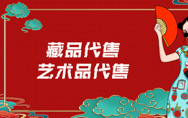 桦川-在线销售艺术家作品的最佳网站有哪些？